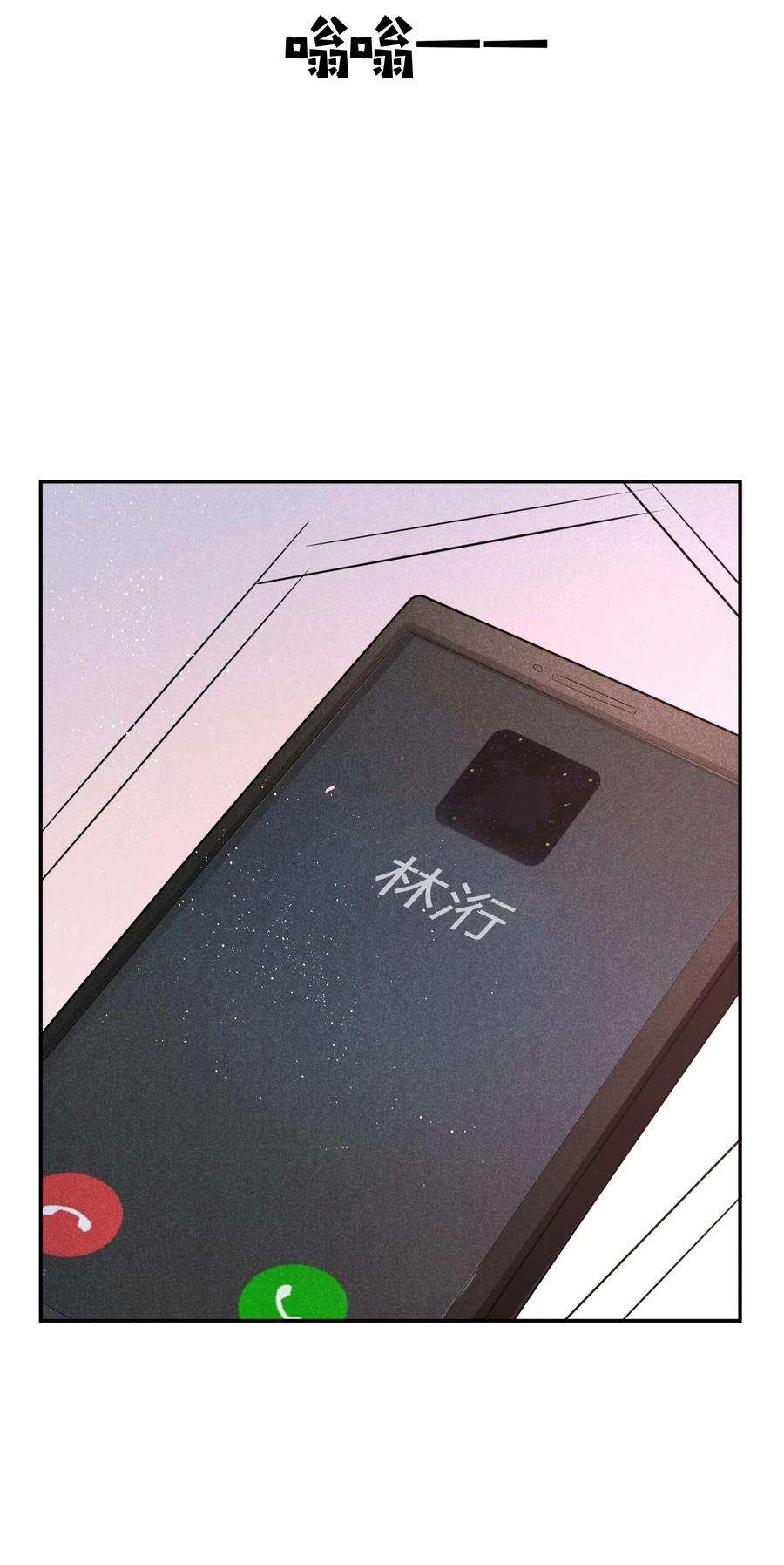 你再不理我，我就黑化了029 生离死别