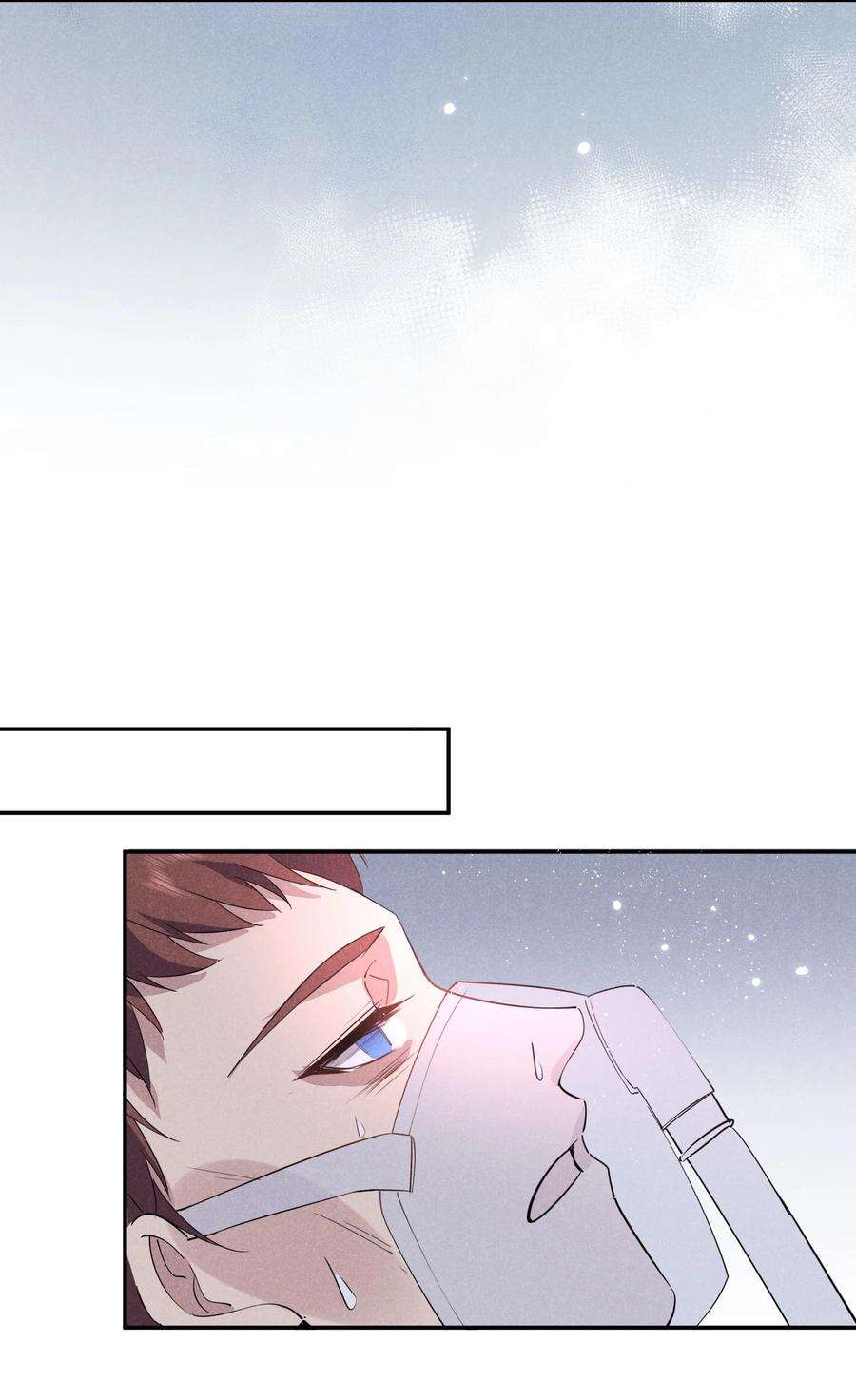 你再不理我，我就黑化了029 生离死别