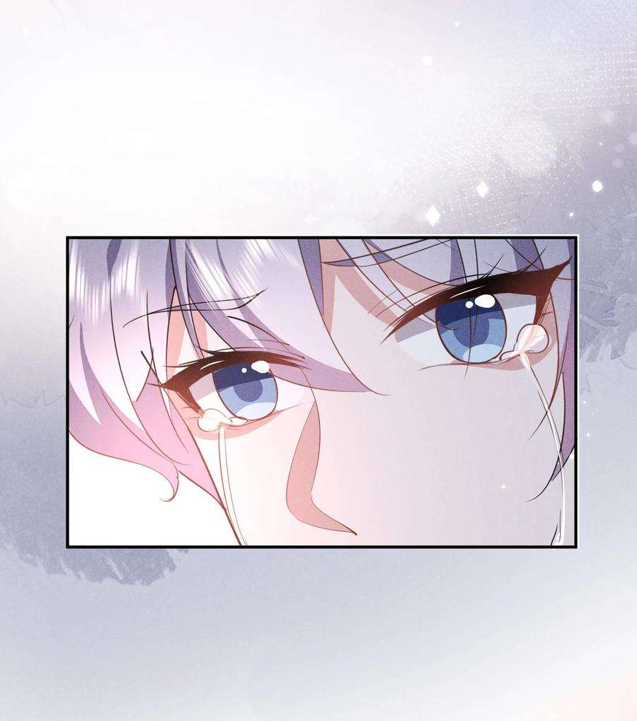 你再不理我，我就黑化了029 生离死别