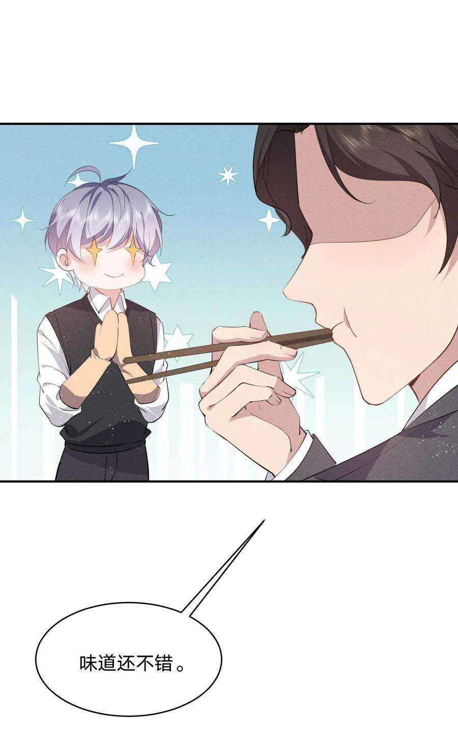 你再不理我，我就黑化了029 生离死别