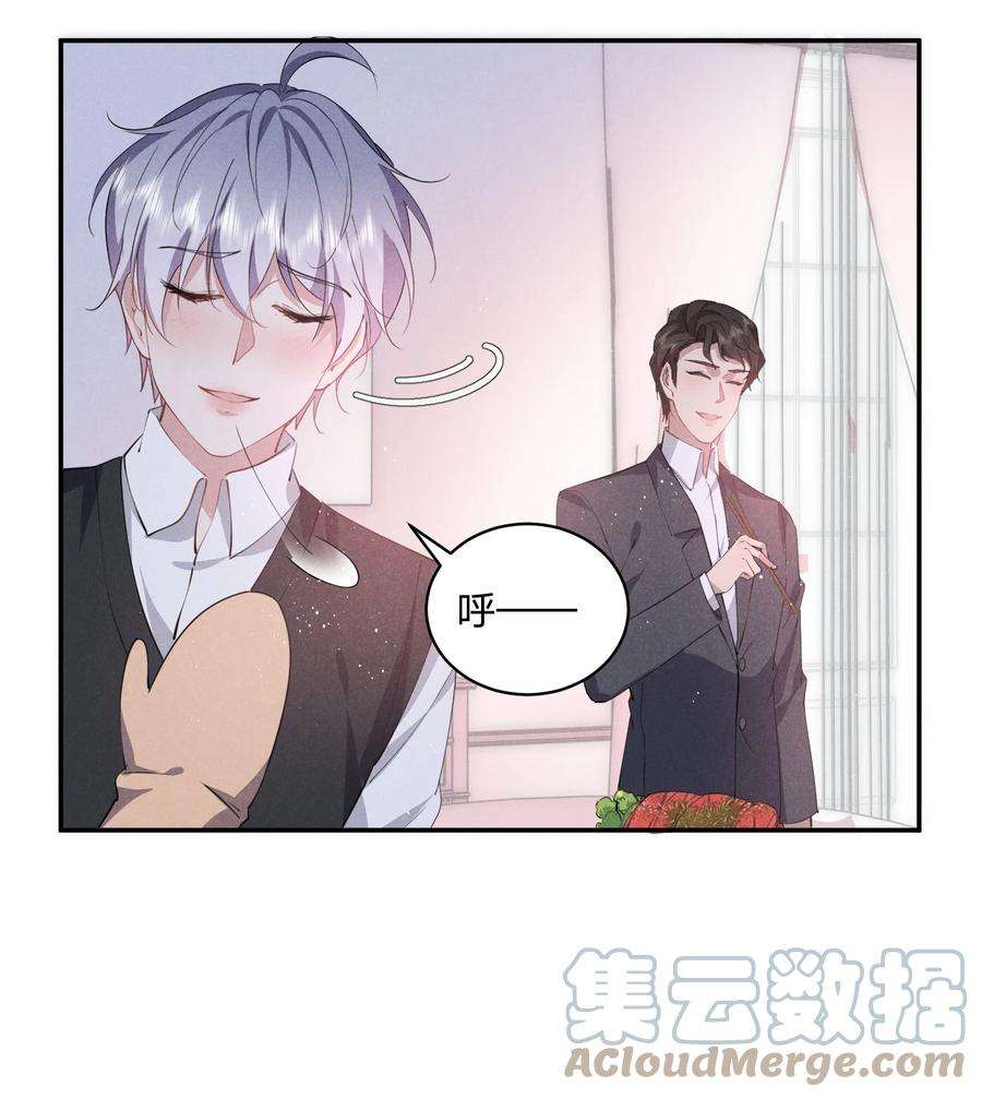 你再不理我，我就黑化了029 生离死别