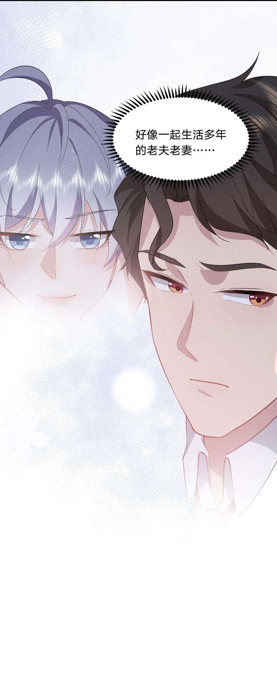 你再不理我，我就黑化了029 生离死别