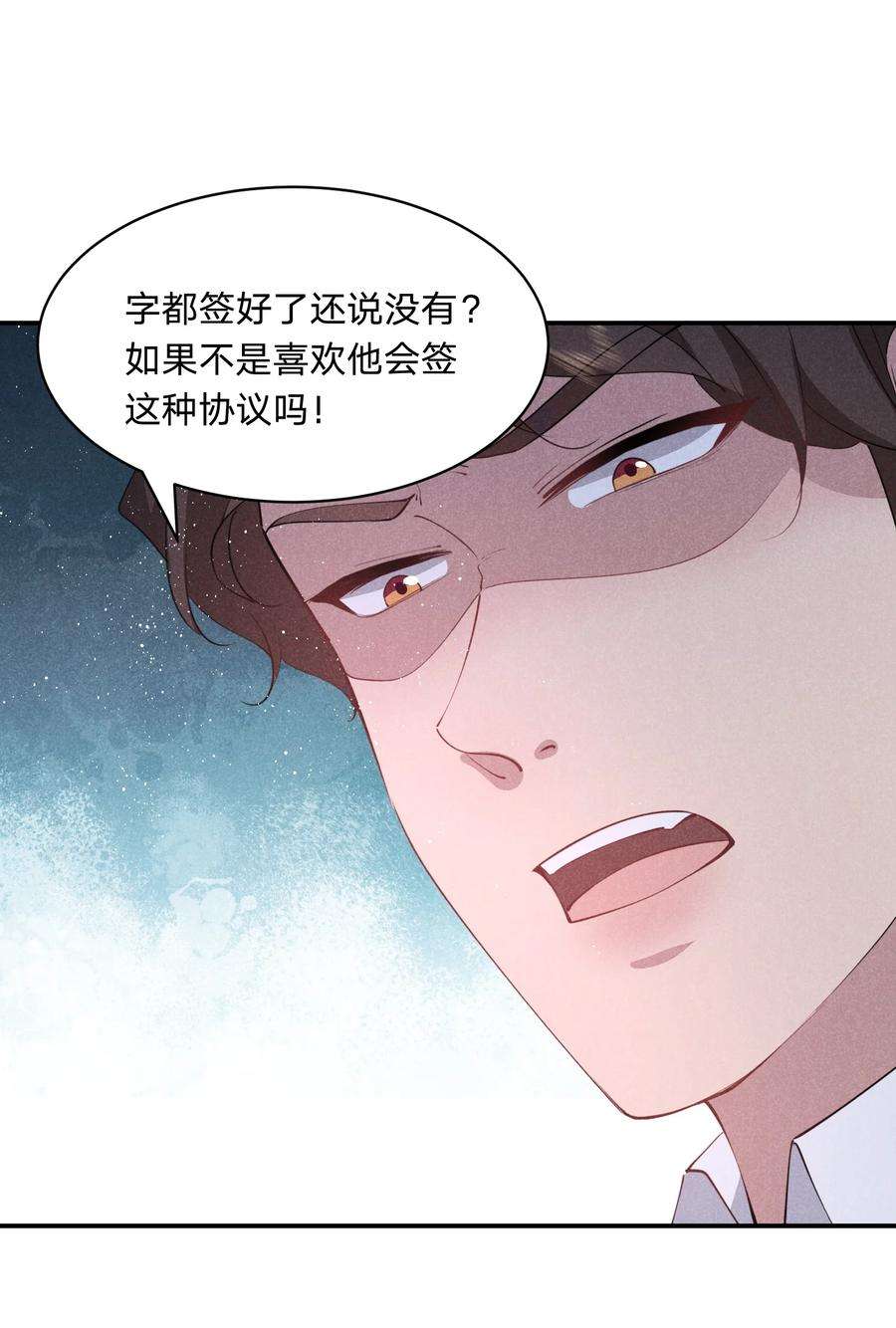你再不理我，我就黑化了030 送别