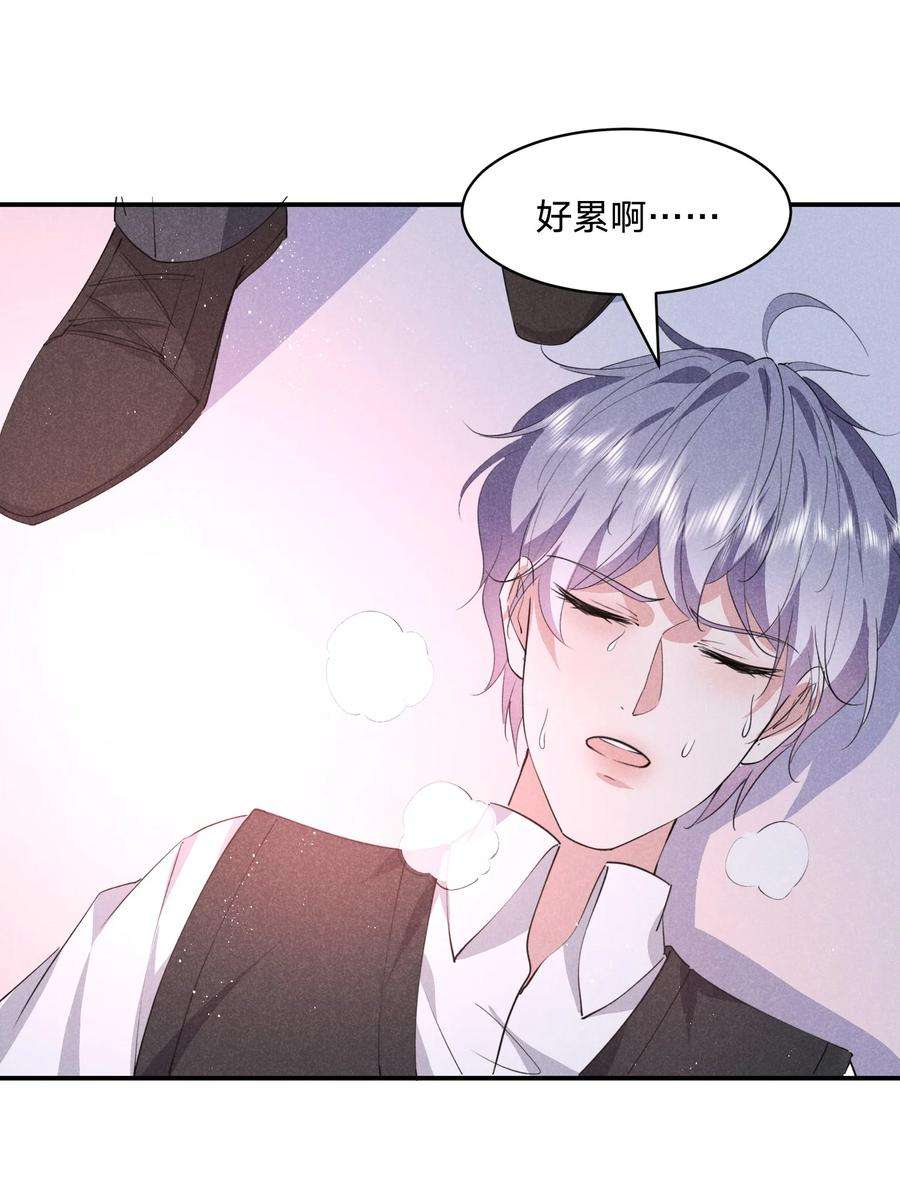 你再不理我，我就黑化了030 送别