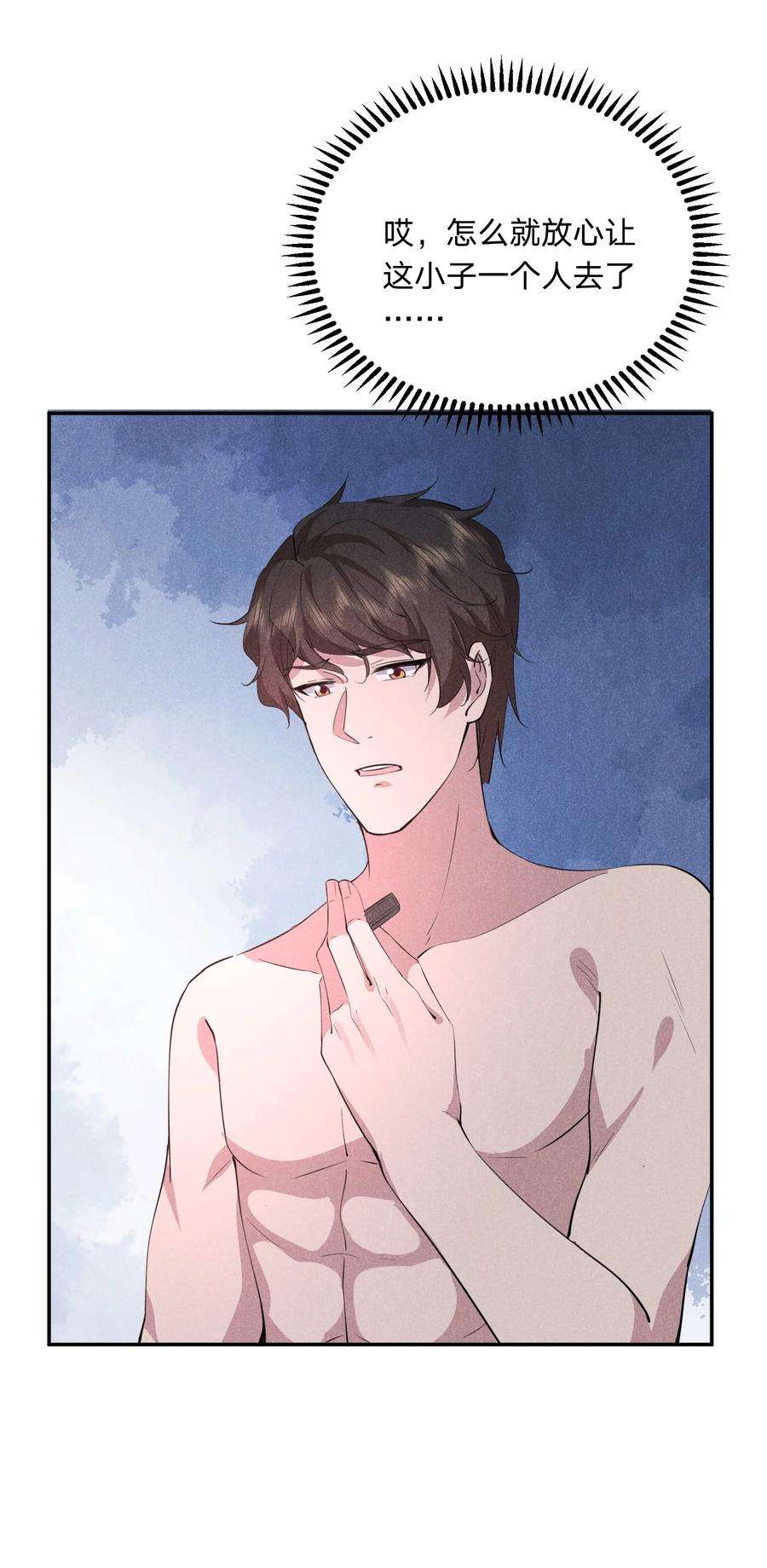 你再不理我，我就黑化了031 白毛男闺蜜上线~