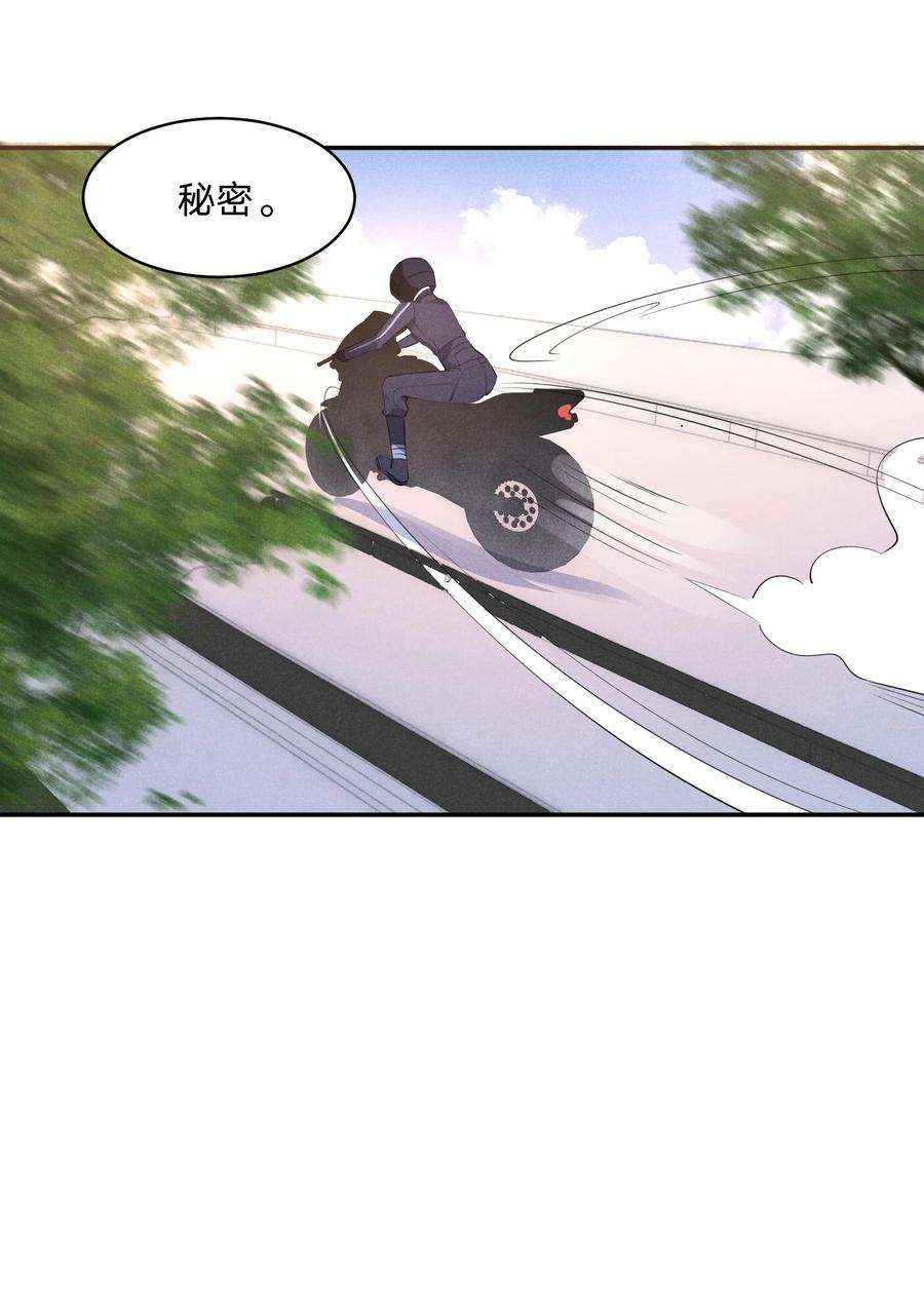 你再不理我，我就黑化了031 白毛男闺蜜上线~