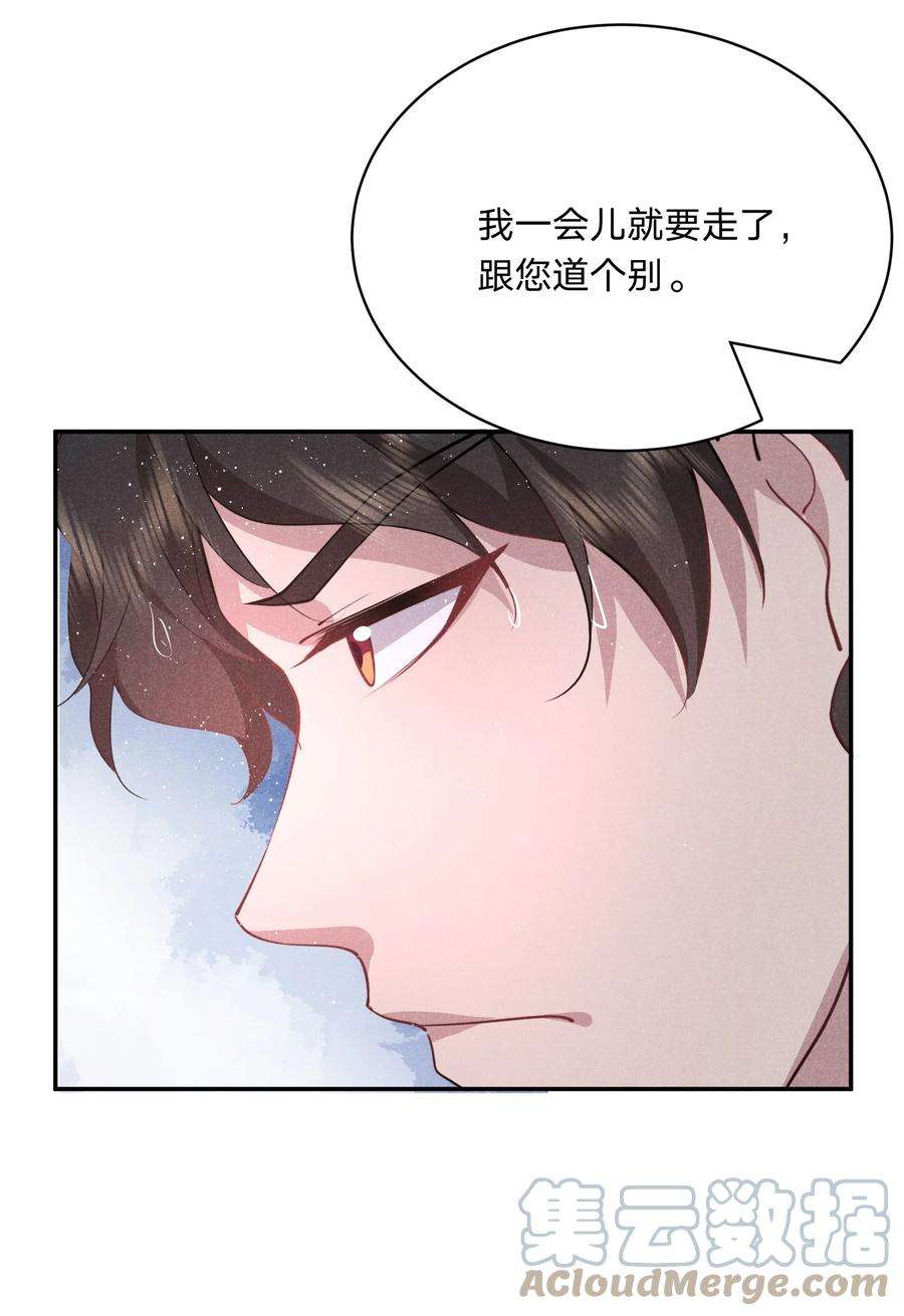 你再不理我，我就黑化了031 白毛男闺蜜上线~