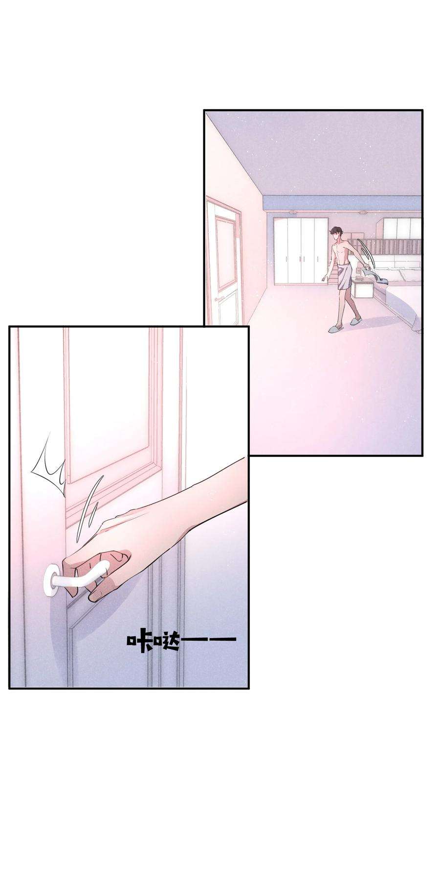你再不理我，我就黑化了031 白毛男闺蜜上线~