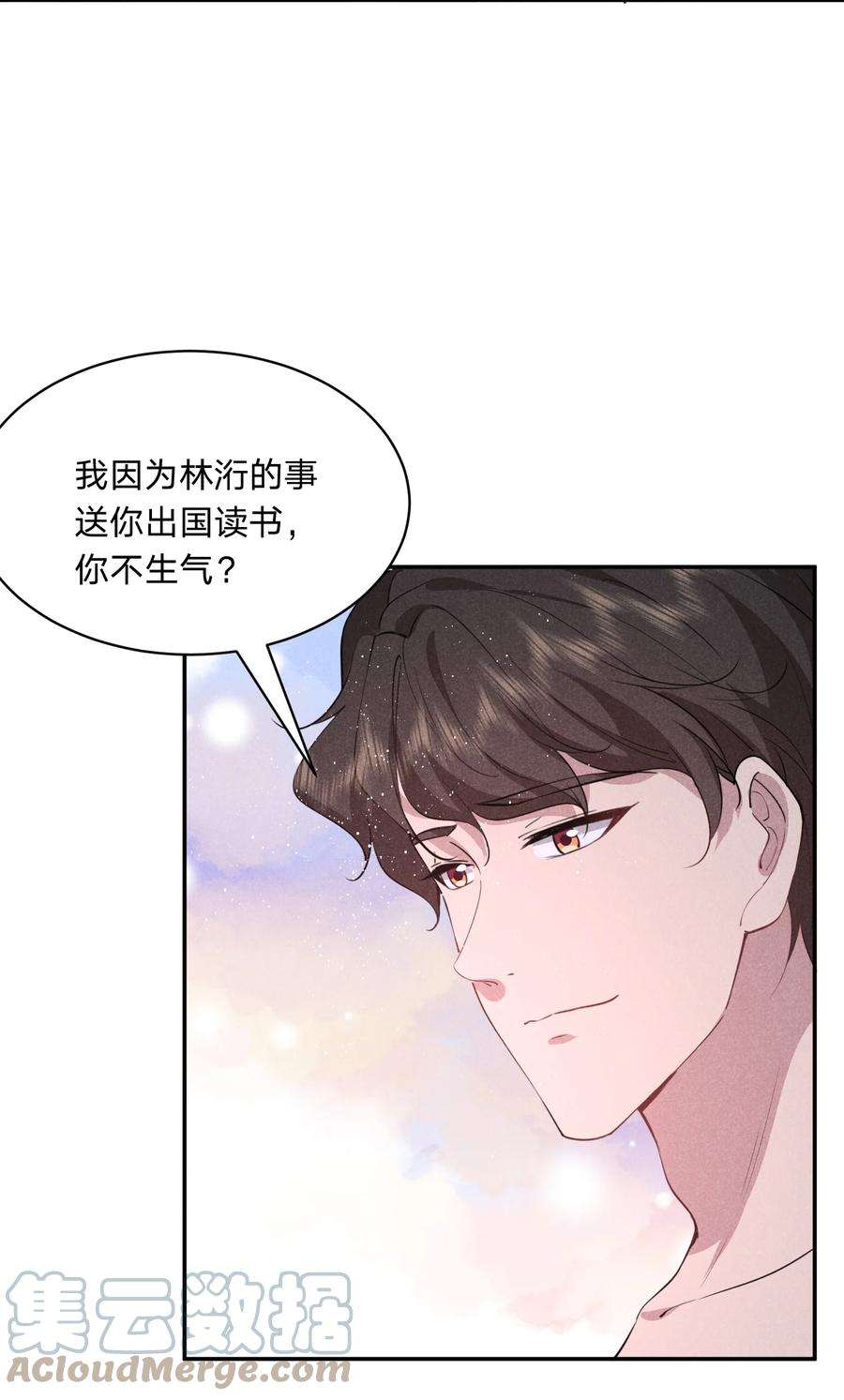你再不理我，我就黑化了031 白毛男闺蜜上线~
