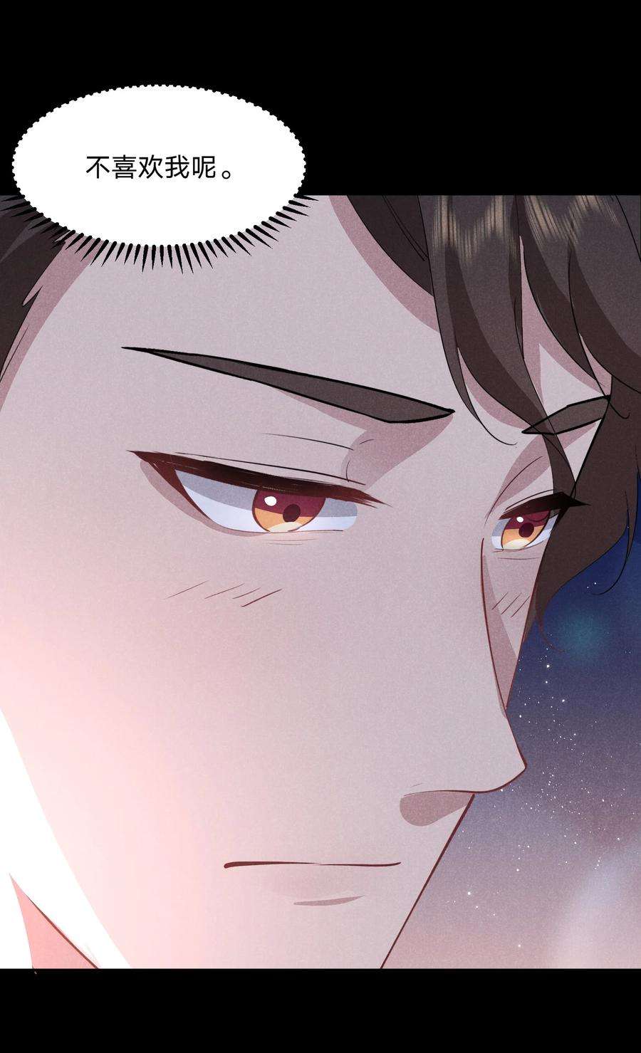 你再不理我，我就黑化了032 选我还是选他？