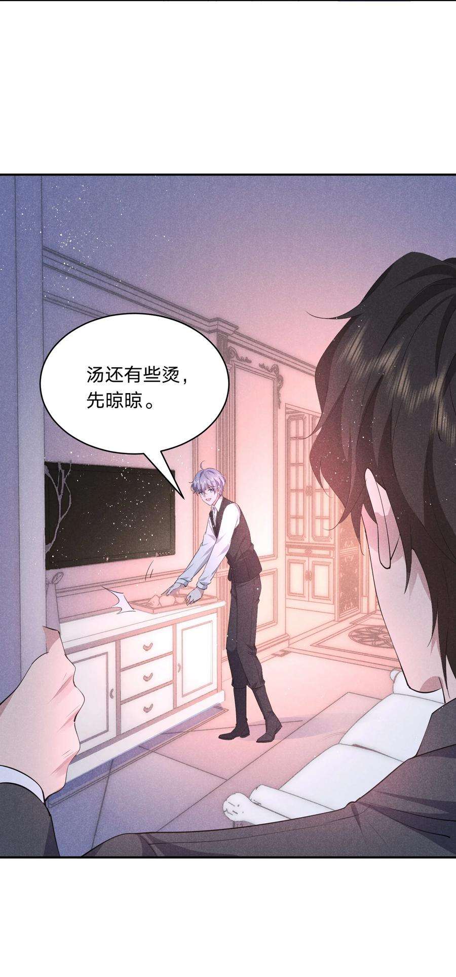 你再不理我，我就黑化了032 选我还是选他？