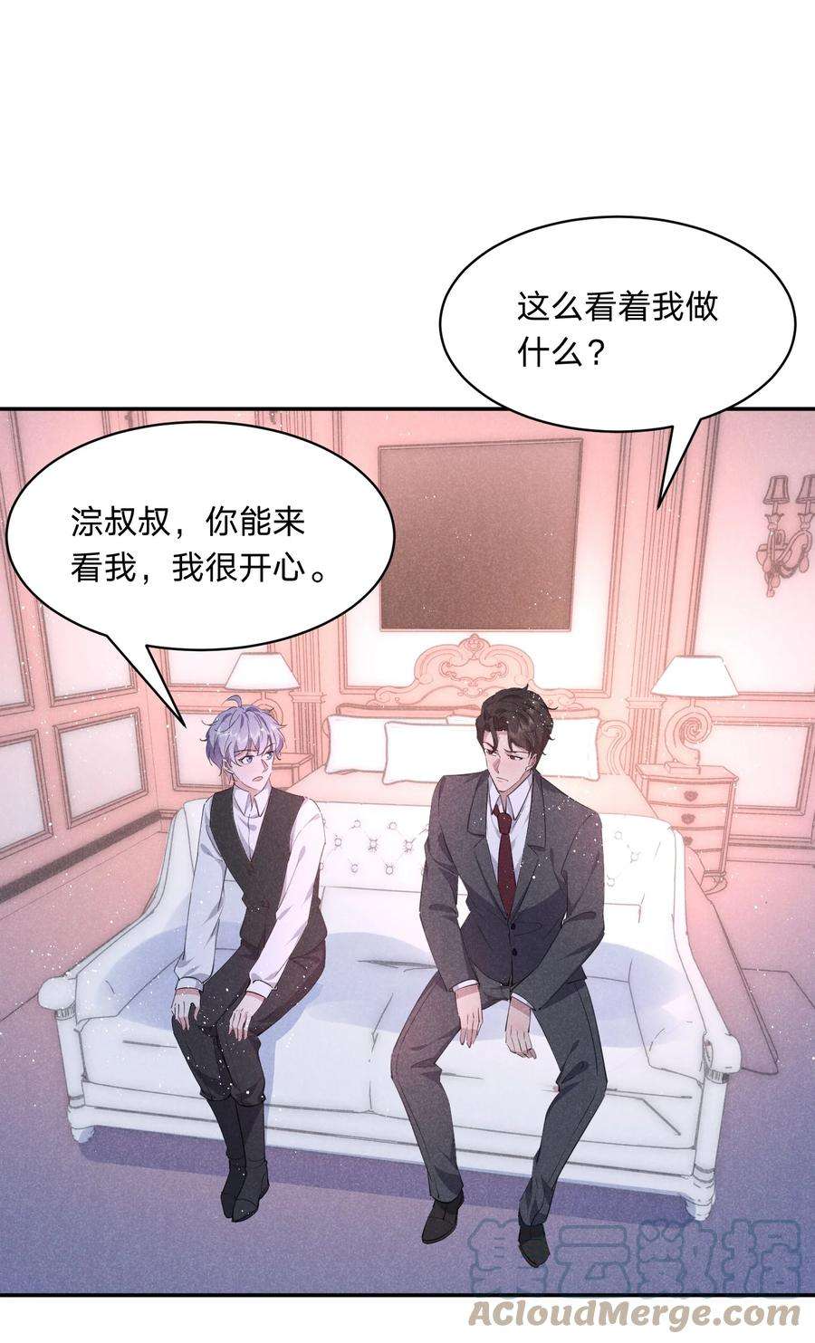 你再不理我，我就黑化了032 选我还是选他？