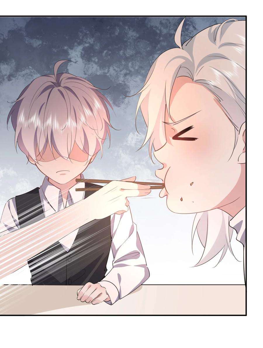 你再不理我，我就黑化了032 选我还是选他？