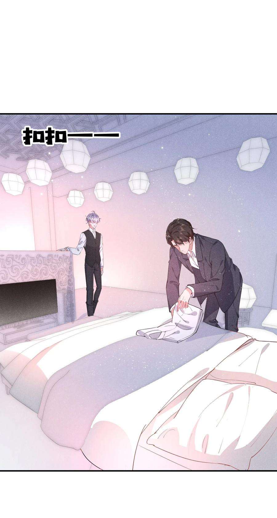 你再不理我，我就黑化了033 走心的礼物