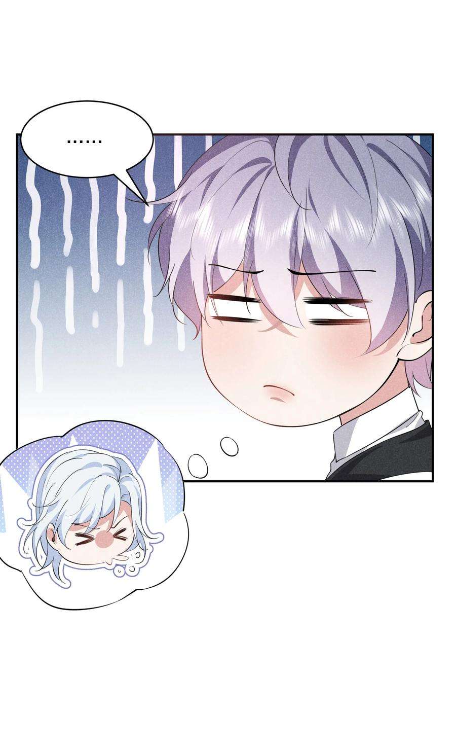 你再不理我，我就黑化了033 走心的礼物