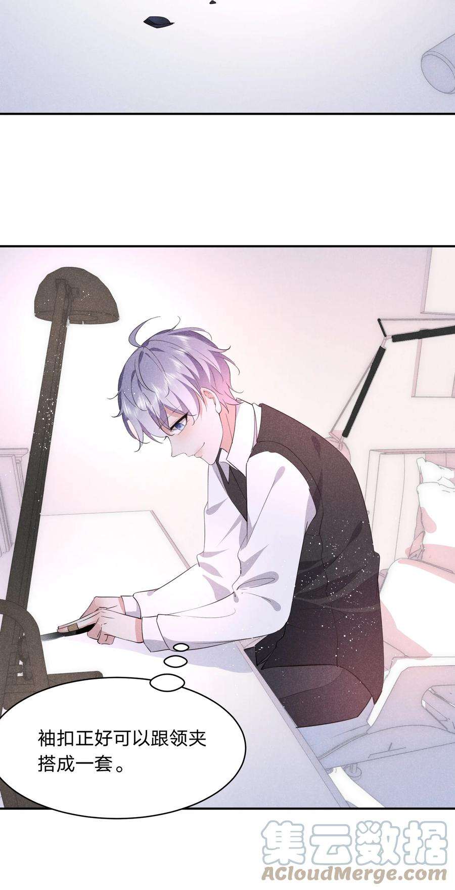 你再不理我，我就黑化了033 走心的礼物