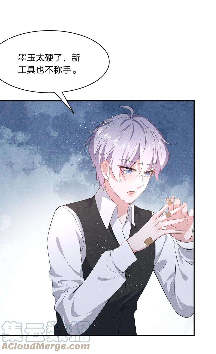 你再不理我，我就黑化了033 走心的礼物