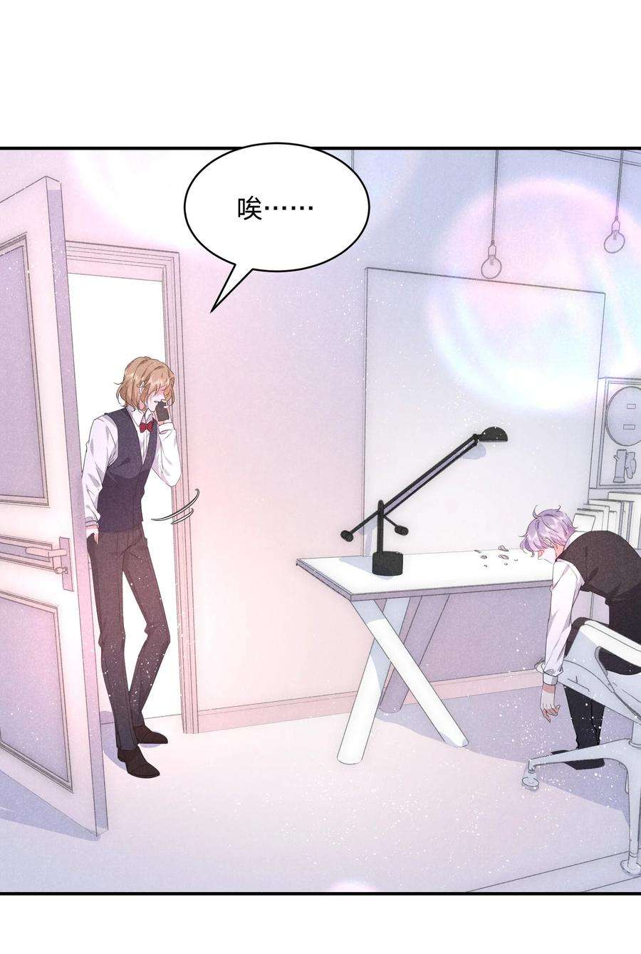 你再不理我，我就黑化了033 走心的礼物