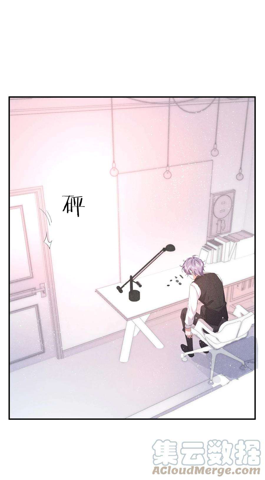 你再不理我，我就黑化了033 走心的礼物