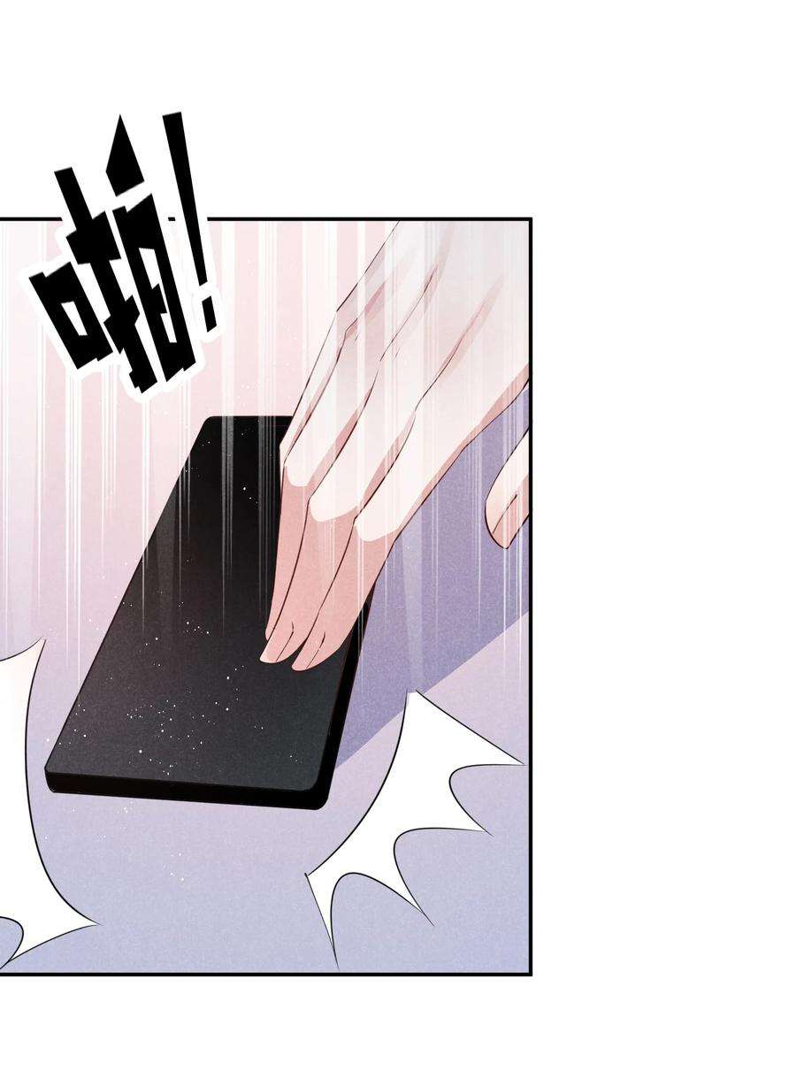 你再不理我，我就黑化了034 倪虹的礼物