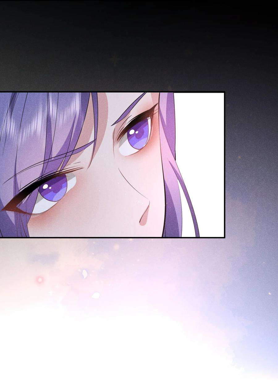 你再不理我，我就黑化了034 倪虹的礼物