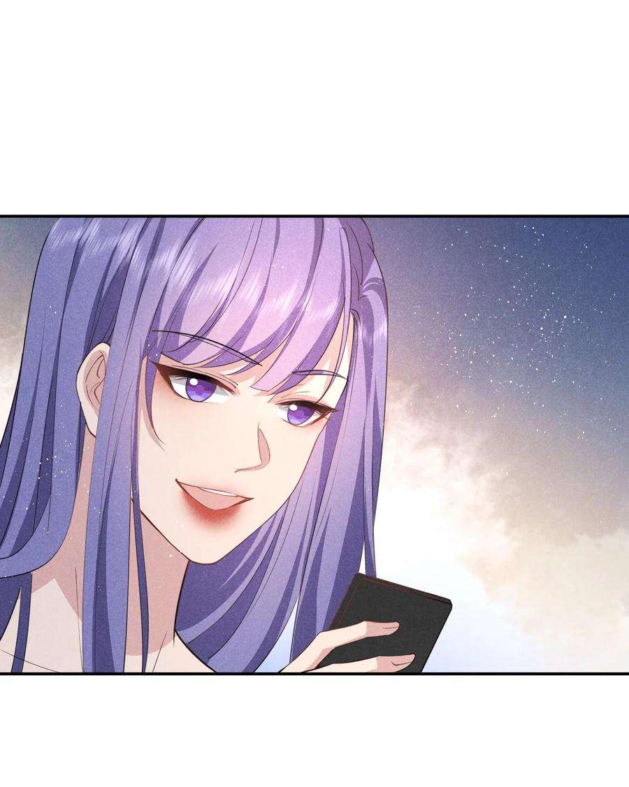 你再不理我，我就黑化了034 倪虹的礼物