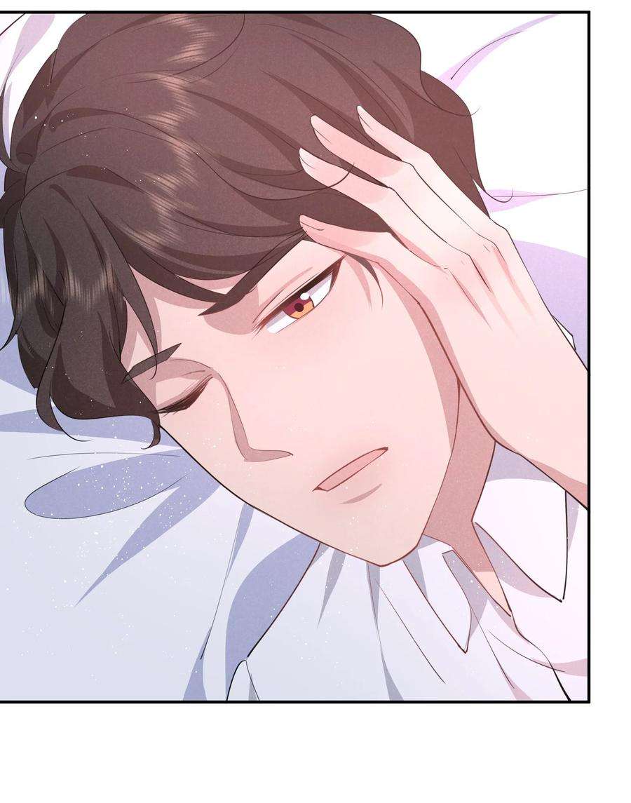 你再不理我，我就黑化了034 倪虹的礼物