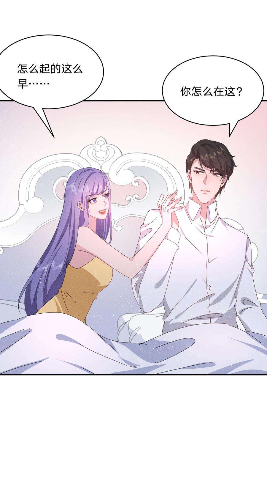 你再不理我，我就黑化了034 倪虹的礼物