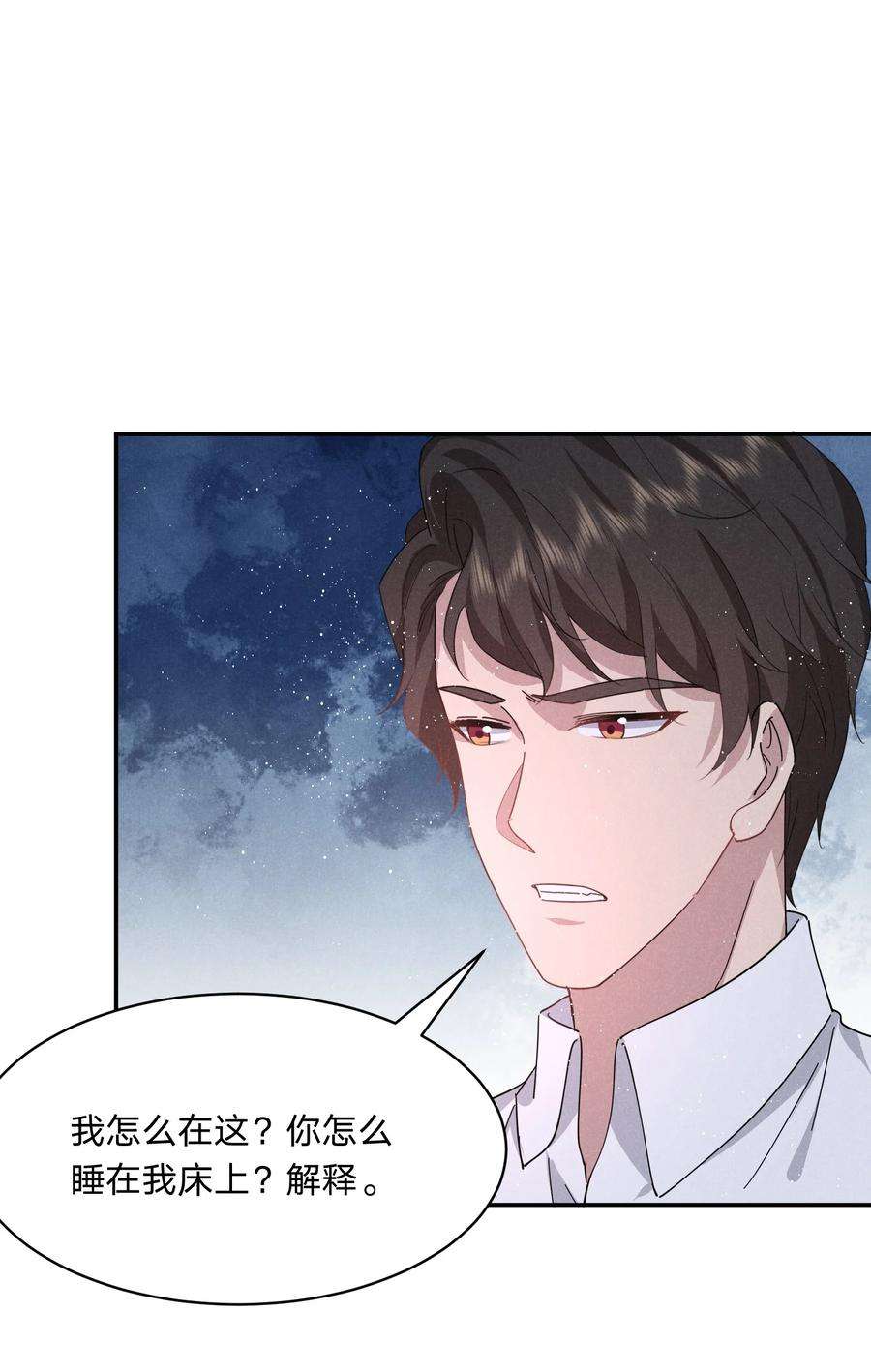 你再不理我，我就黑化了034 倪虹的礼物