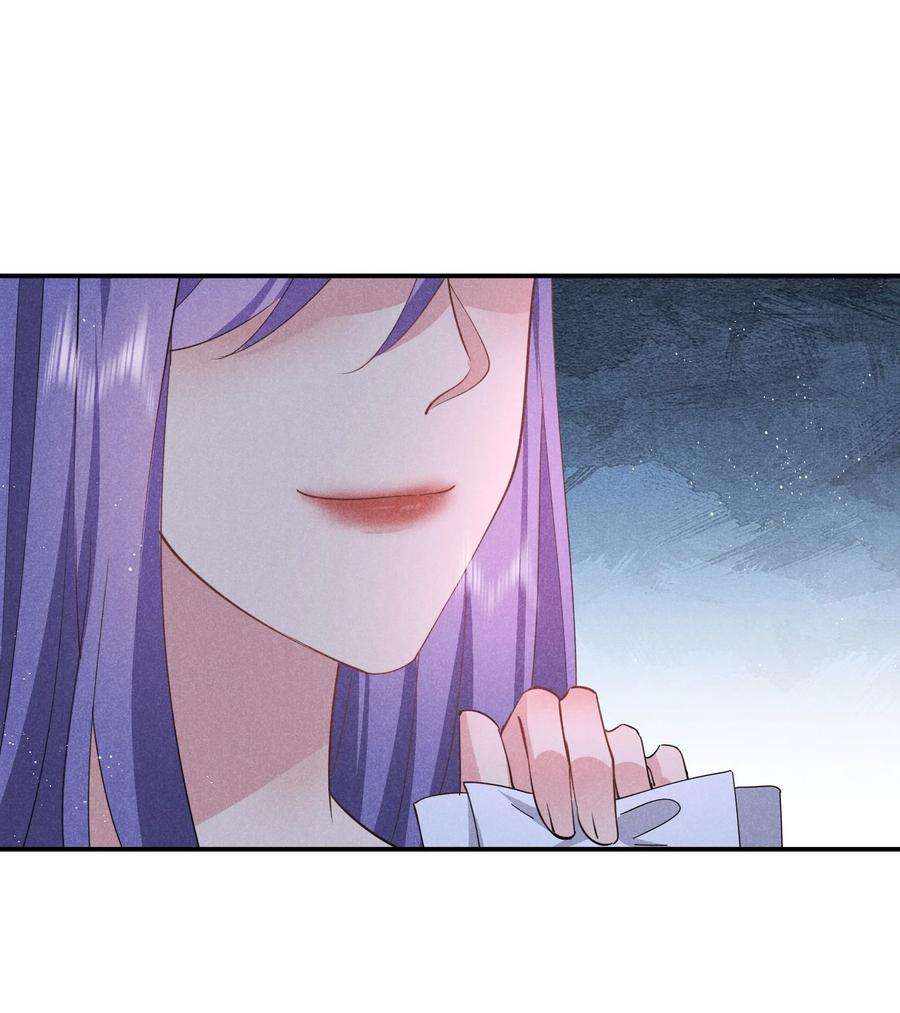 你再不理我，我就黑化了034 倪虹的礼物