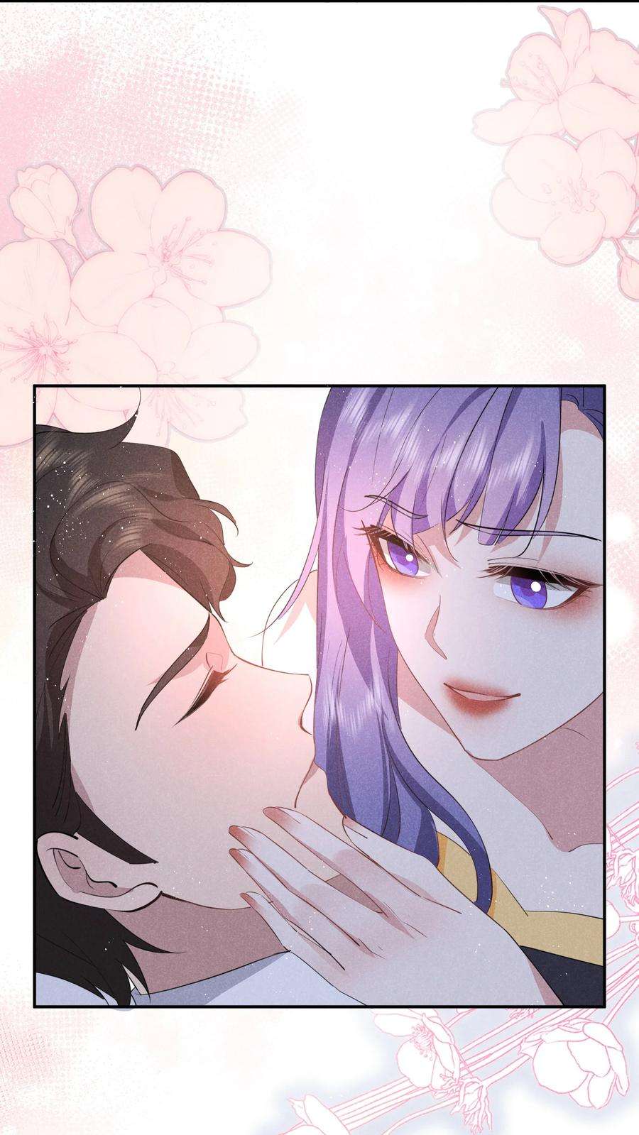 你再不理我，我就黑化了034 倪虹的礼物