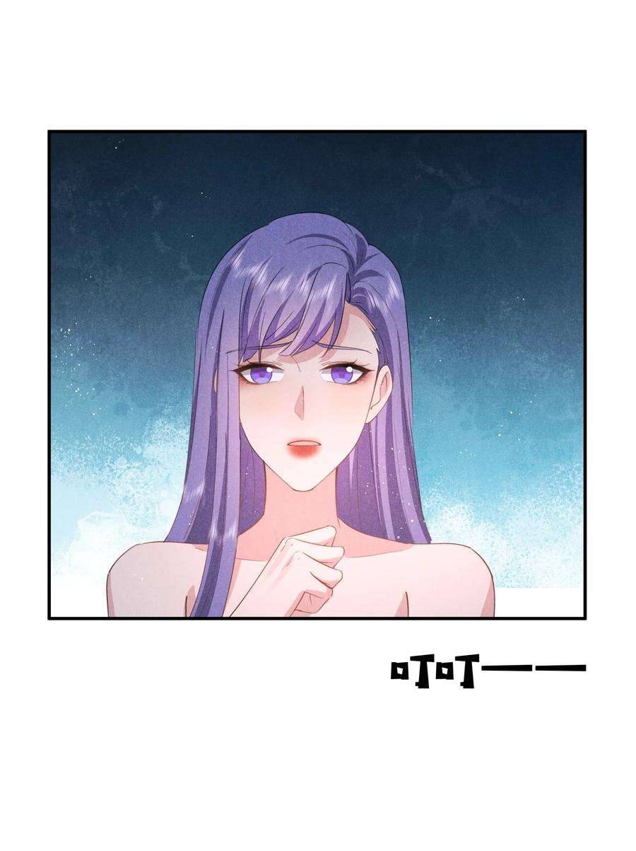 你再不理我，我就黑化了034 倪虹的礼物