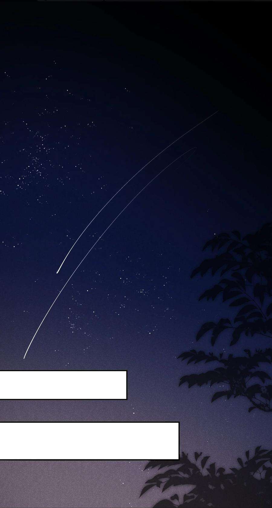 你再不理我，我就黑化了034 倪虹的礼物