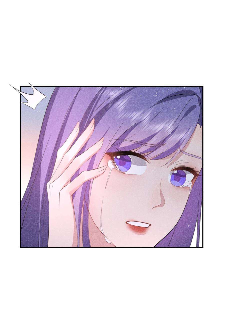 你再不理我，我就黑化了034 倪虹的礼物