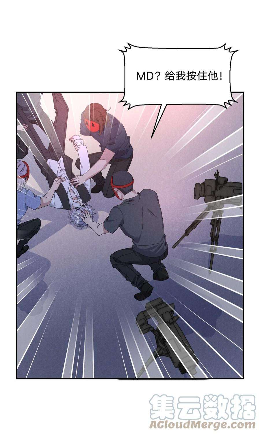 你再不理我，我就黑化了035 太man了！