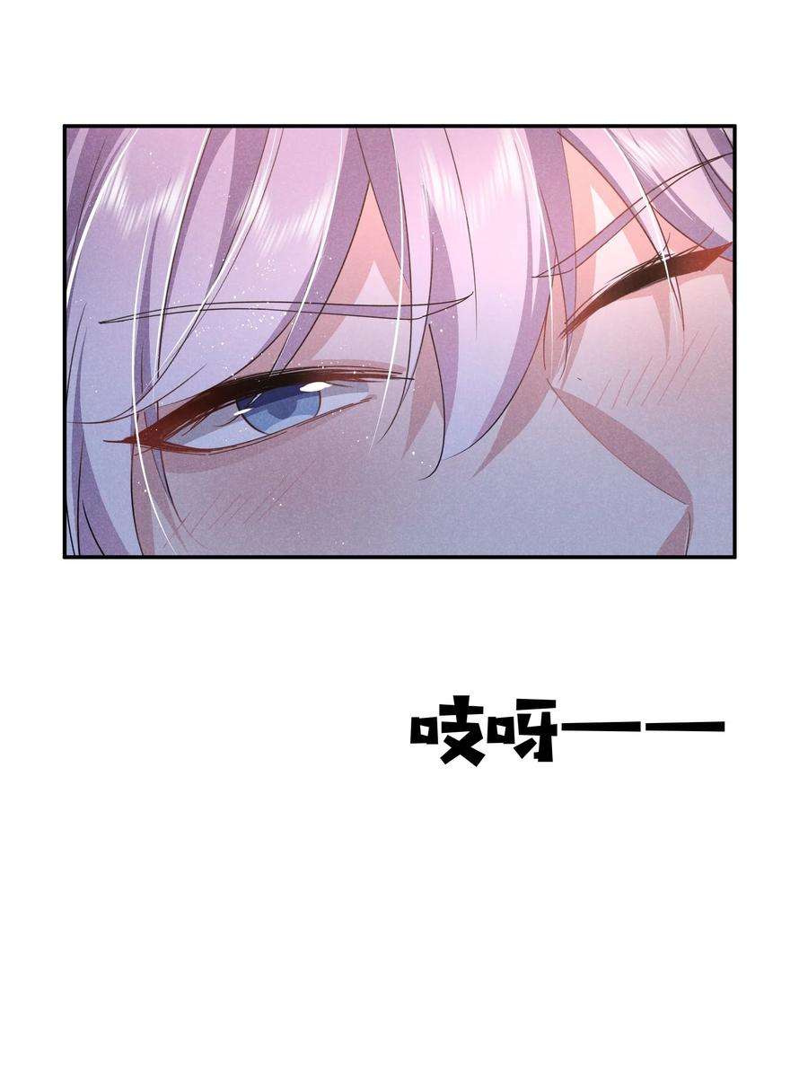 你再不理我，我就黑化了035 太man了！