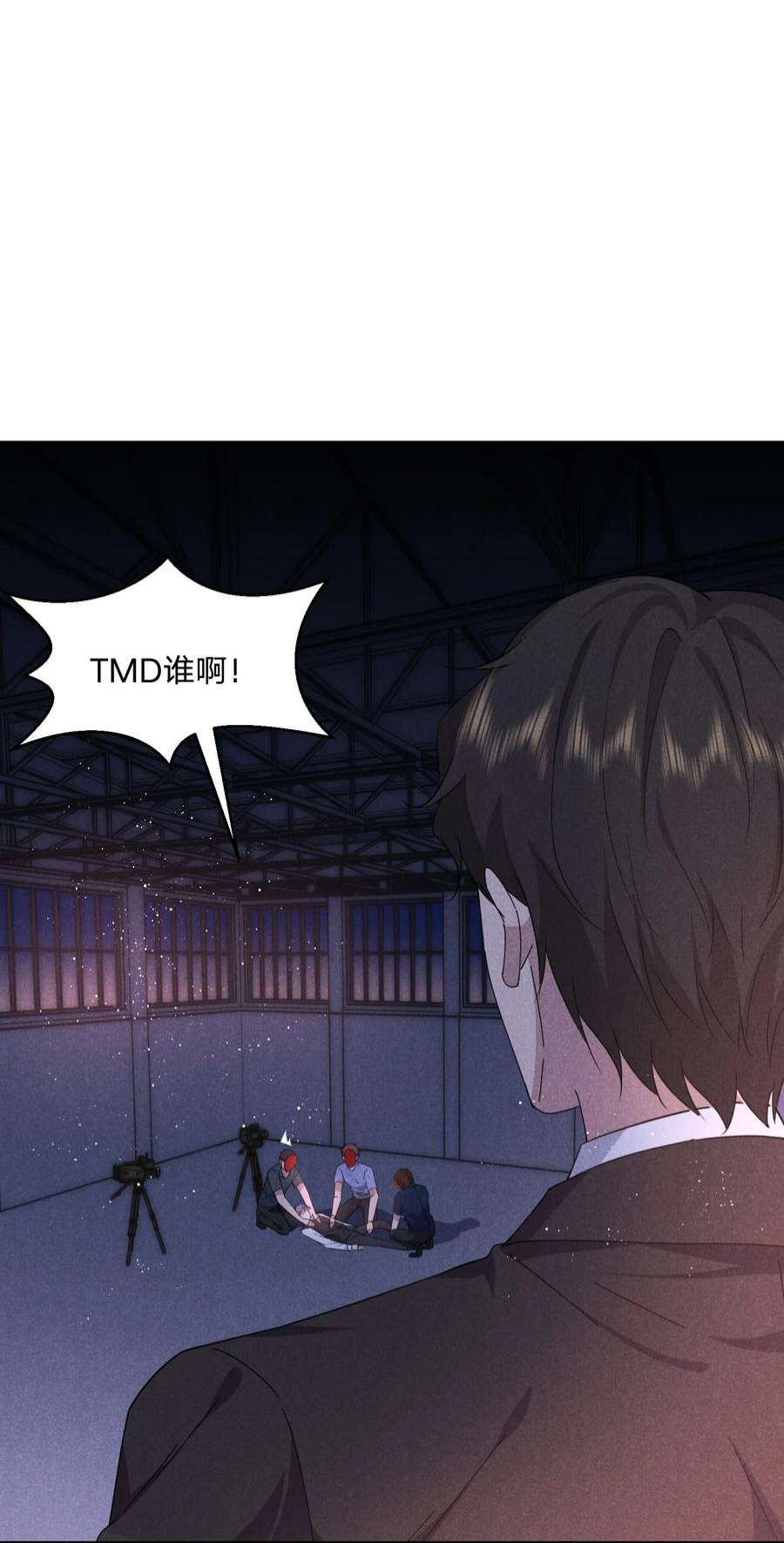 你再不理我，我就黑化了035 太man了！