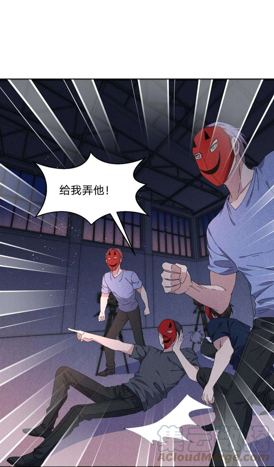 你再不理我，我就黑化了035 太man了！