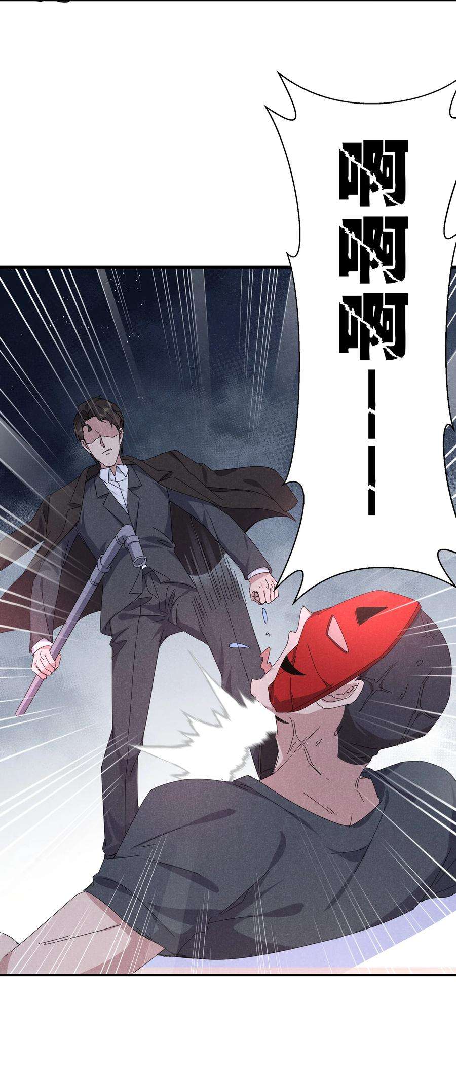 你再不理我，我就黑化了035 太man了！