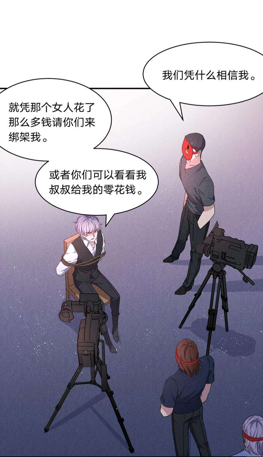 你再不理我，我就黑化了035 太man了！