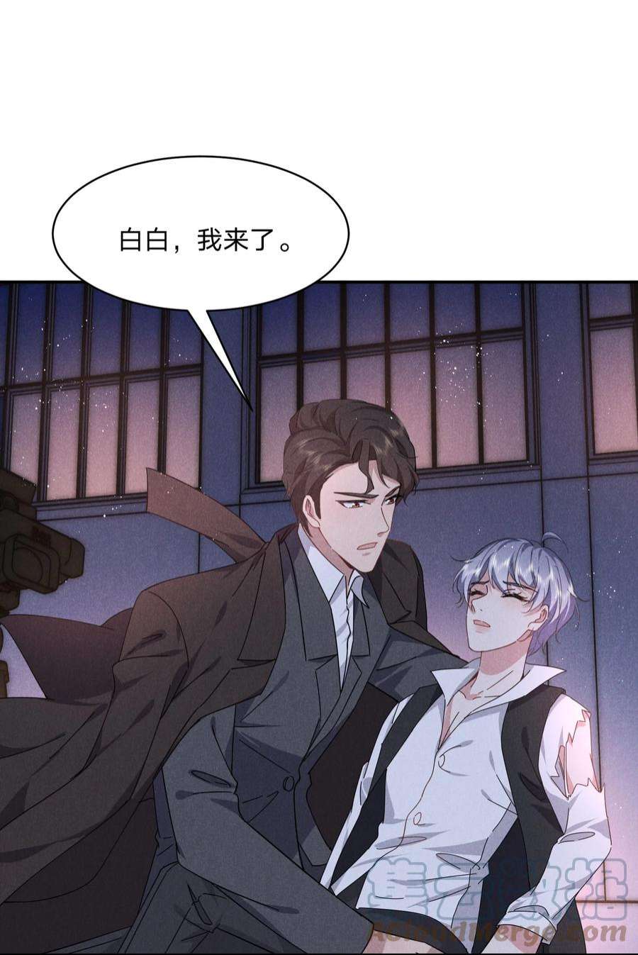 你再不理我，我就黑化了035 太man了！