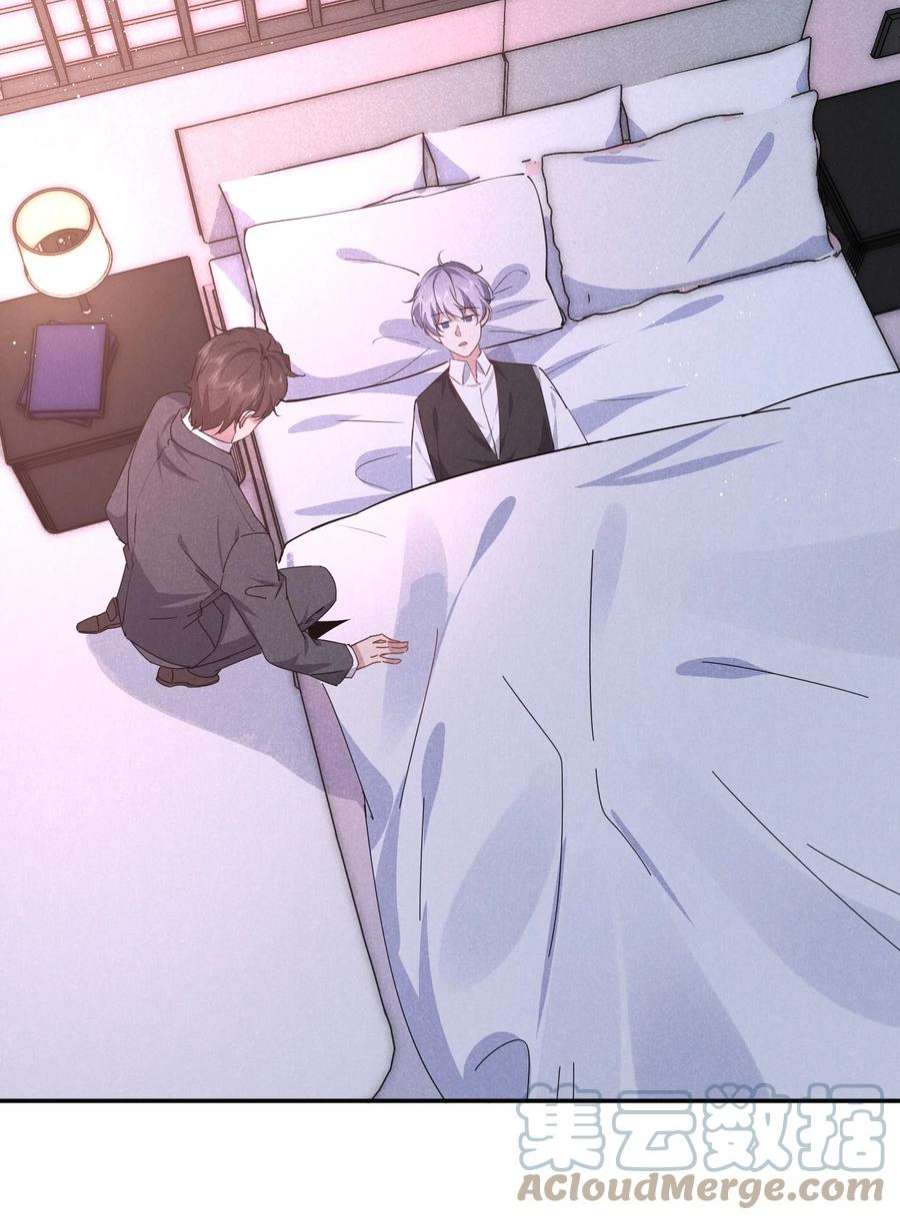 你再不理我，我就黑化了035 太man了！