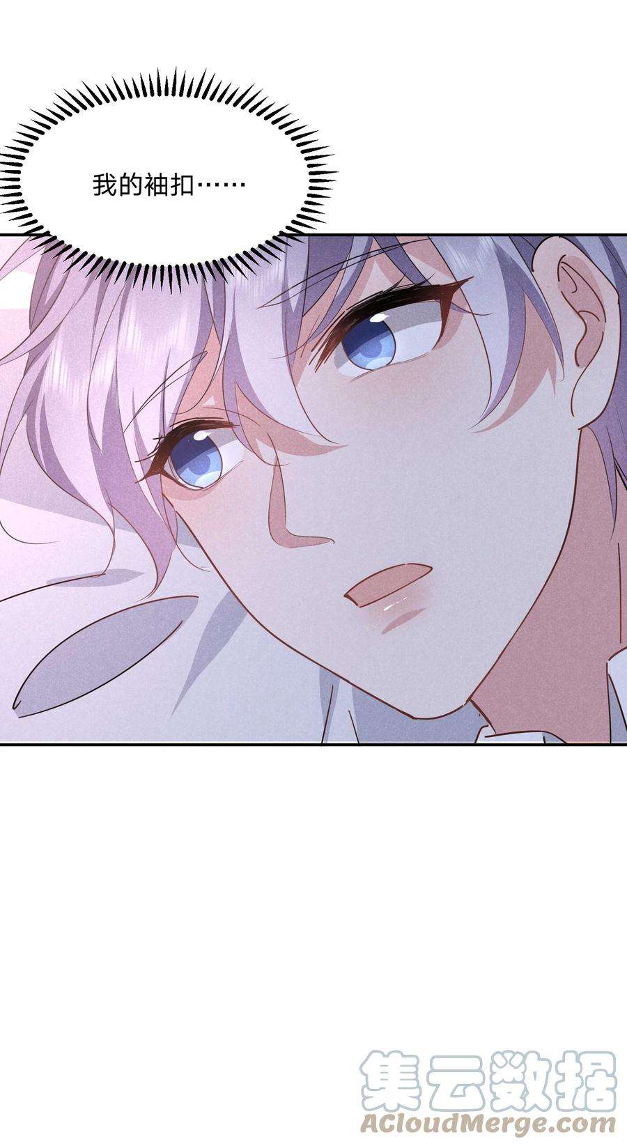 你再不理我，我就黑化了035 太man了！