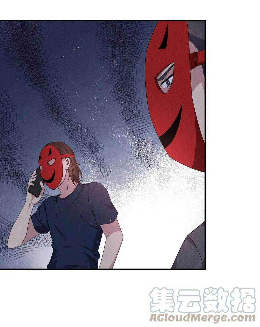 你再不理我，我就黑化了035 太man了！