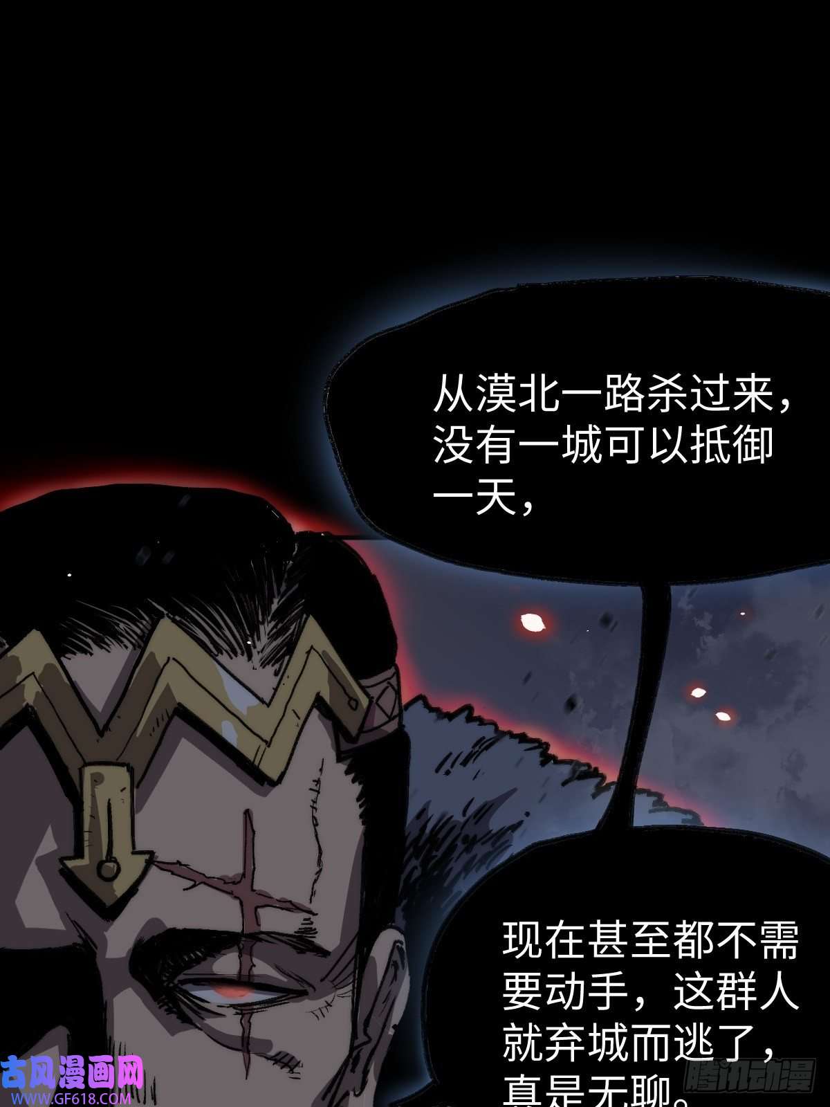穿越重生管理局第1话 龙傲天之王