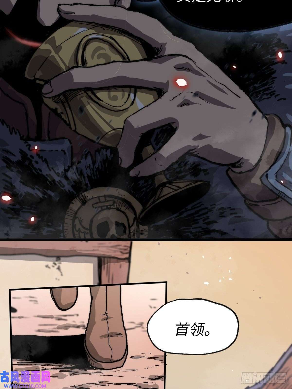 穿越重生管理局第1话 龙傲天之王
