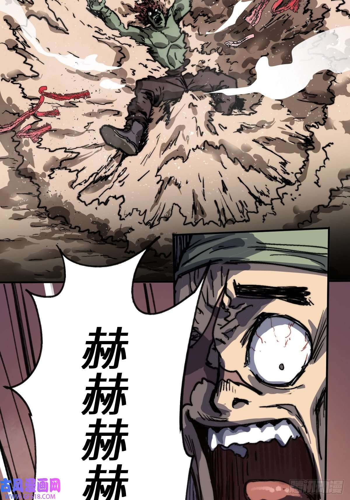 穿越重生管理局第1话 龙傲天之王