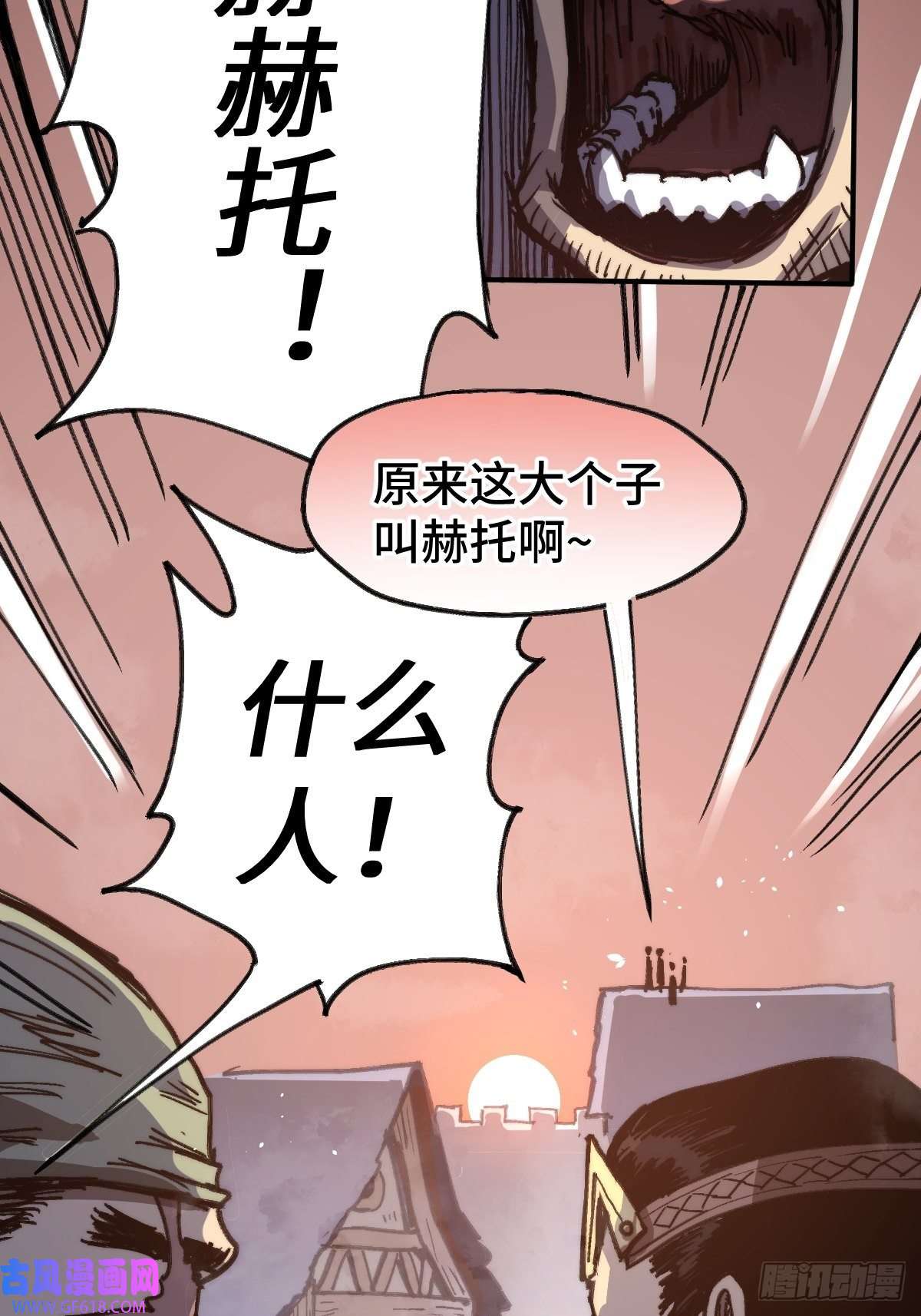 穿越重生管理局第1话 龙傲天之王