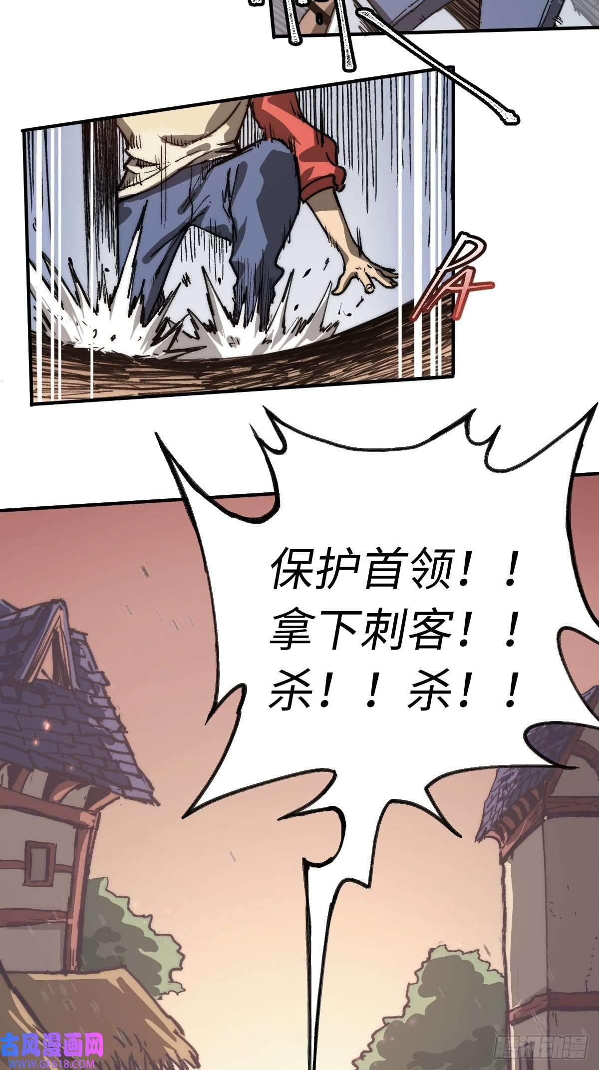 穿越重生管理局第1话 龙傲天之王