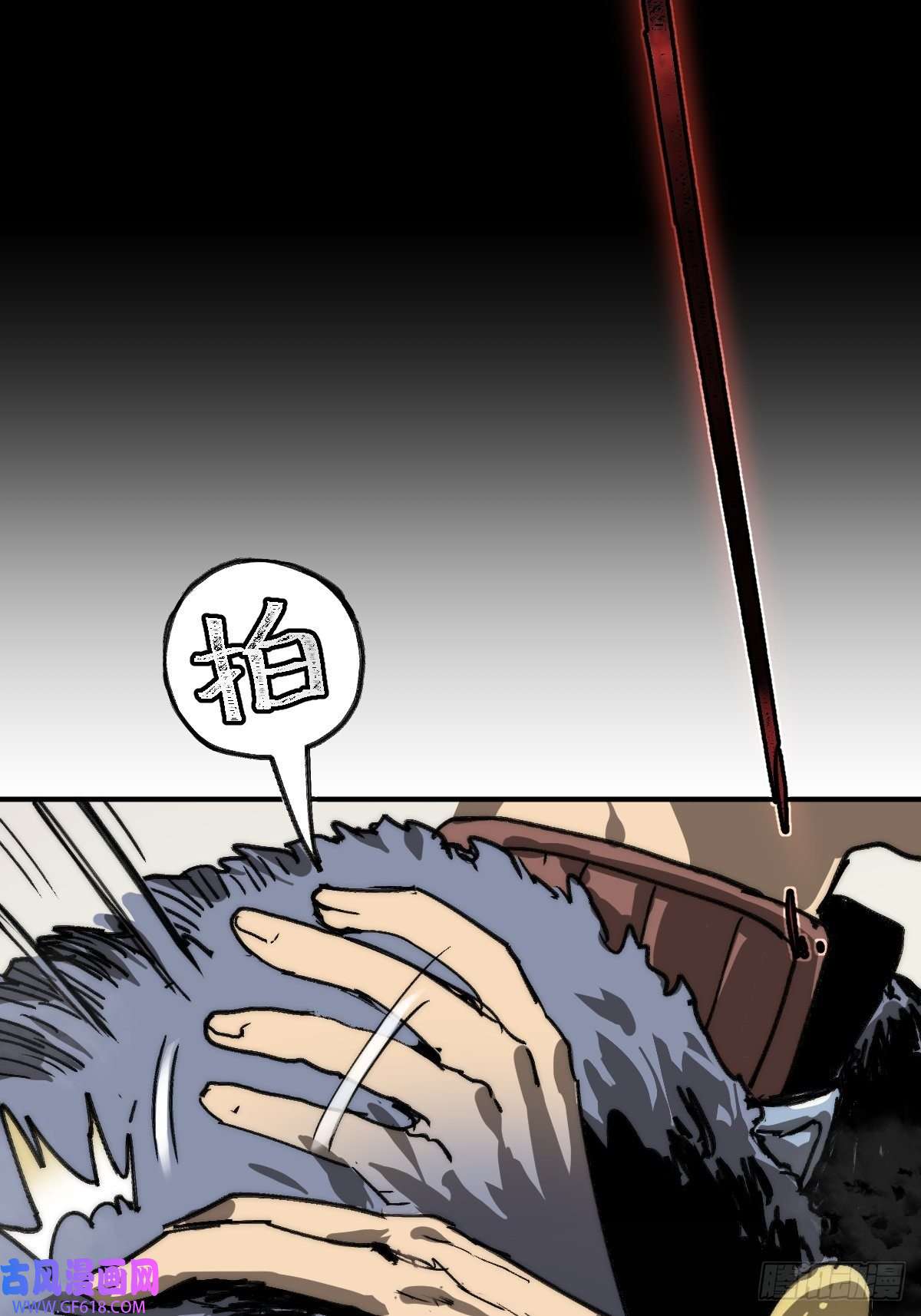 穿越重生管理局第1话 龙傲天之王